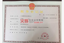 ���յ�ӛ�C