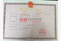 ���յ�ӛ�C