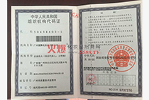 ���A���񹲺͇��M���C��(g��u)���a�C