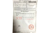 �V���ݷƠ��̘�ע���C