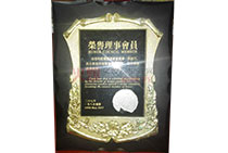 �s�u(y��)����(hu��)�T