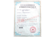 ��tERP��(zhu��n)���C��(sh��)