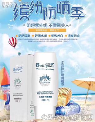 �ۃ���ˮ�����o���x˪ 40g