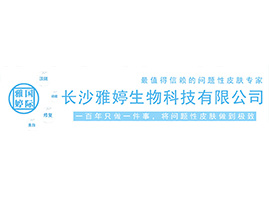 �Lɳ��������Ƽ����޹�˾