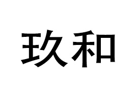 �V�ݾ������ݿƼ����޹�˾