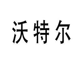 �麣���ؠ��t(y��)ˎ�Ƽ����޹�˾