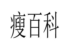 ��(j��)���ݰٿ�����Ƽ����޹�˾