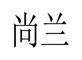 �V�����m���I(y��)�Ƽ����޹�˾