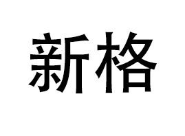 �V�����¸��Q(m��o)�����޹�˾