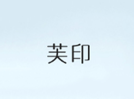 ���h(yu��n)����ɯ����Ƽ����޹�˾