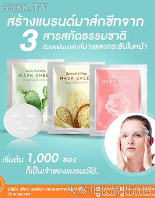 ̩��(gu��)ֲ�����Z(y��)��ĤMASK SHEET
