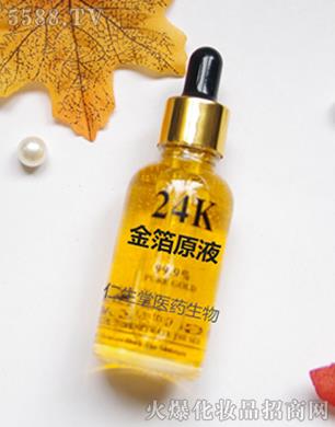 ����Ժ���Ʒ����(y��ng)24K��ԭҺ