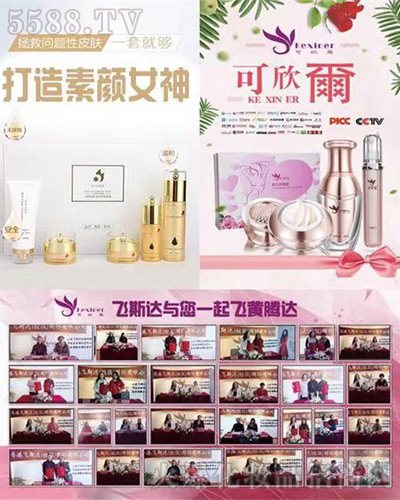 �w˹�_Ʒ��չ