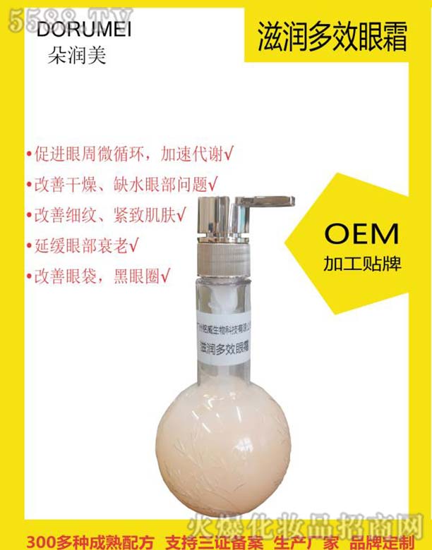 �䝙(r��n)���̝�(r��n)��Ч��˪OEM