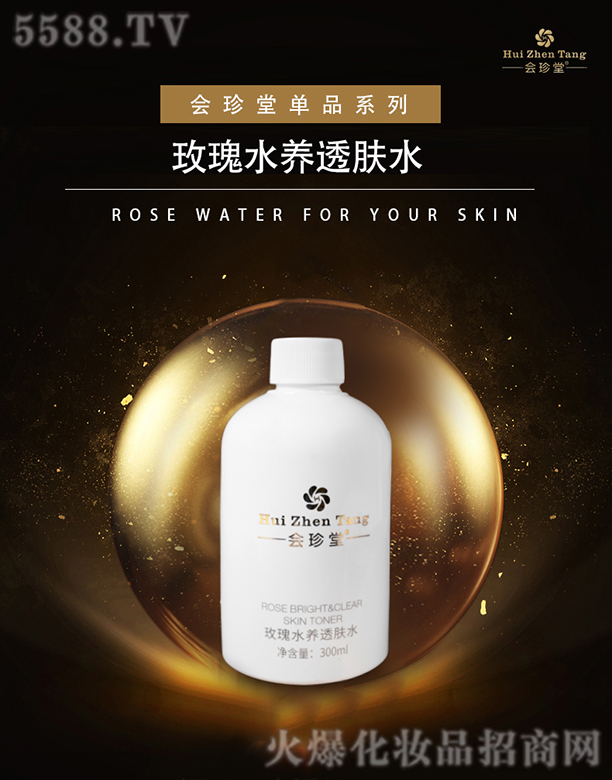 ������õ��ˮ�B(y��ng)͸�wˮ