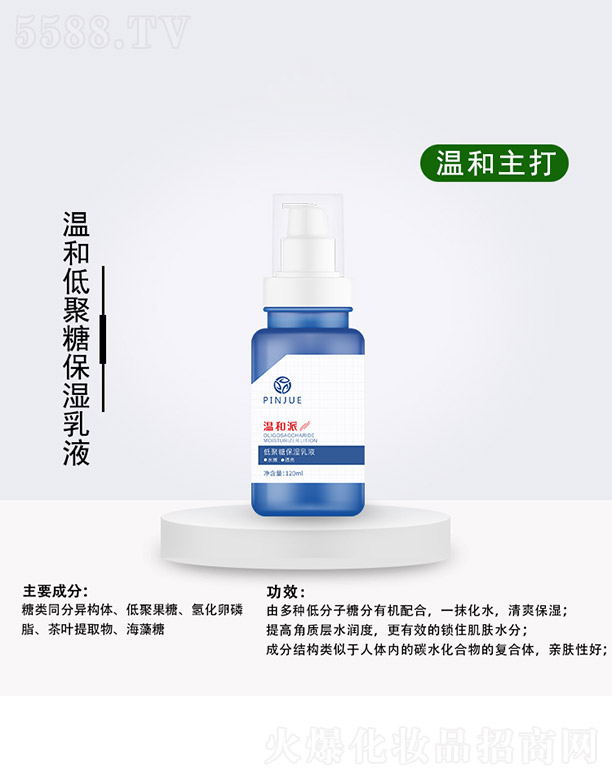 �غ��ɵ����Ǳ�����Һ