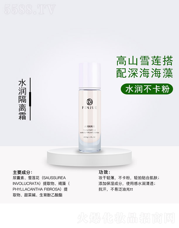 ˮ��(r��n)���x˪����ɫ��