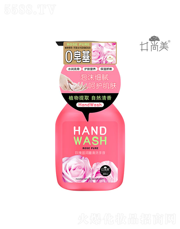 ������õ���̝�(r��n)�ۻ�ϴ��Һ