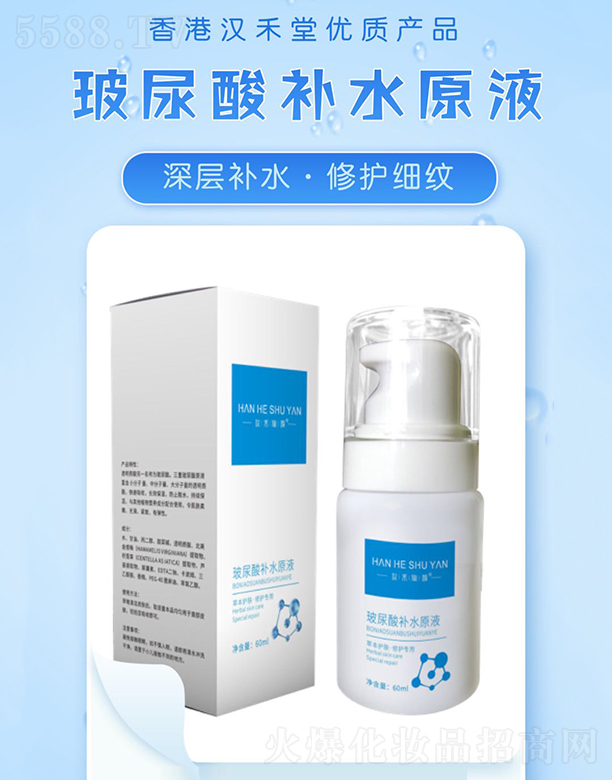 �h�̊�������aˮԭҺ