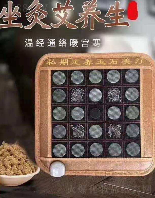 �ŵ���Ʒ��ʯ���|