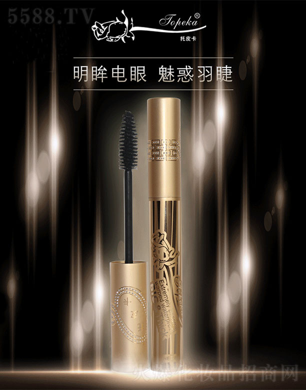 ��Ƥ�����ħ�N��ˮ��ë��8g