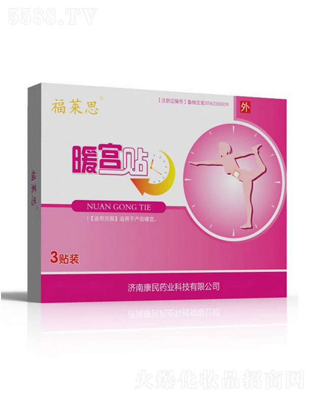 ���R˼ů�m�N9cmX11cmX1�NX3��