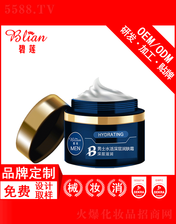 ��ɏ��ʿ��ˬ����(r��n)�w˪OEM���Ƽӹ�