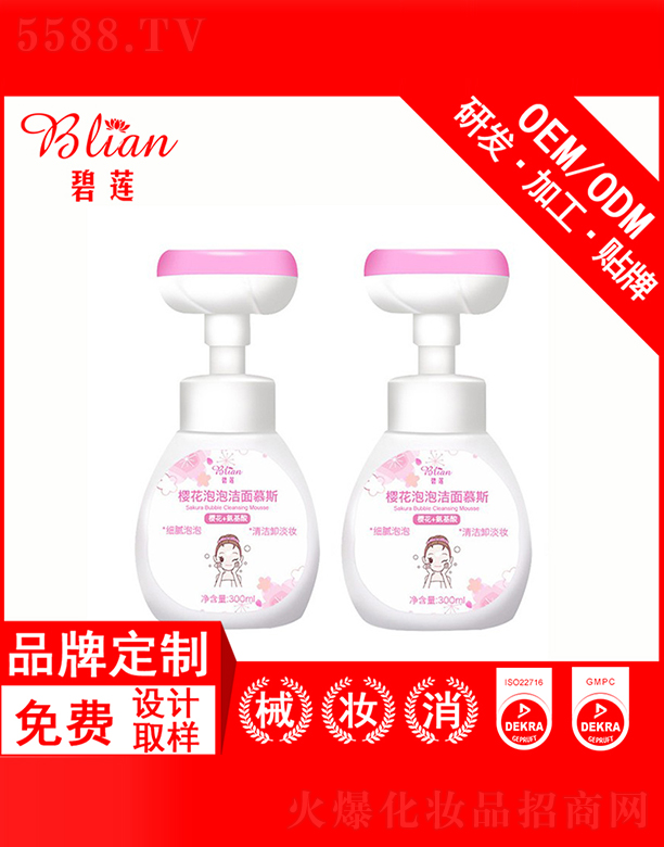 ��ɏ�������ݝ���Ľ˹OEM/ODM�N�Ƽӹ�250g