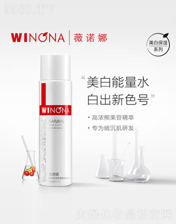 �ܹ��լ���ѩ����wˮ120ml