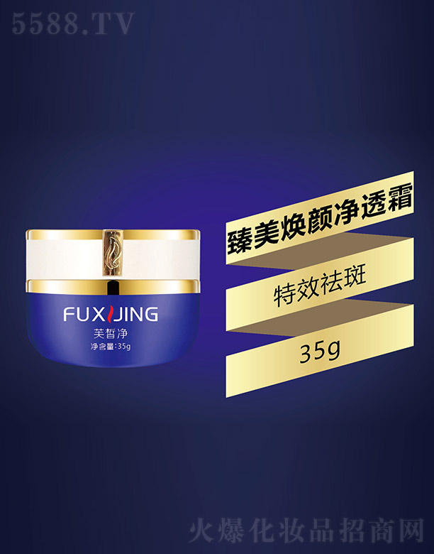 ܽ���������͸˪