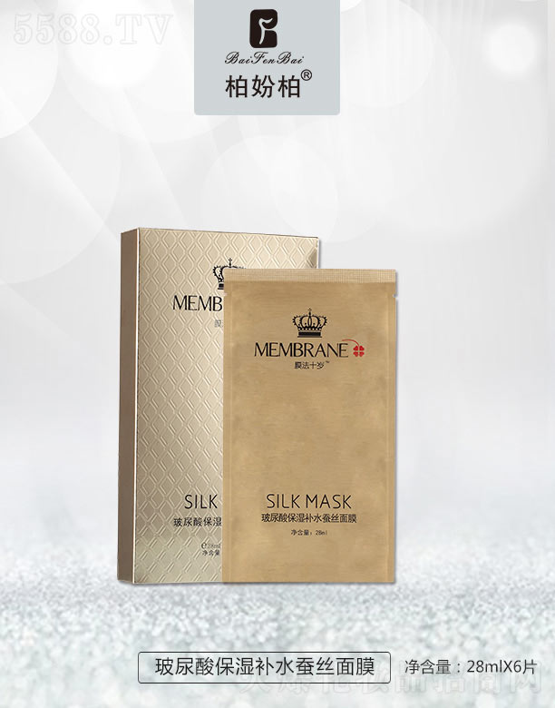 Ĥ��ʮ�q�����ᱣ���aˮ�Q�z��Ĥ 28mlX6Ƭ