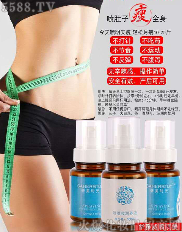 �������{(di��o)��Һ