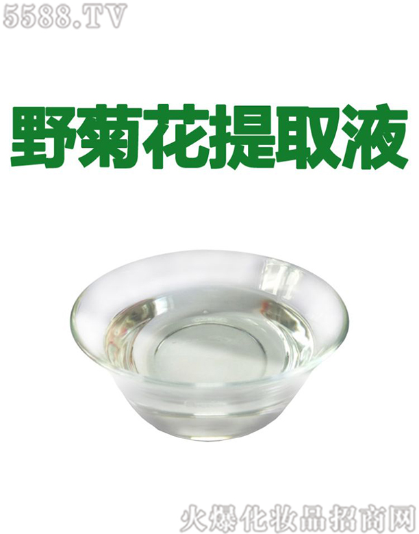 �����Ұ�ջ���ȡҺ