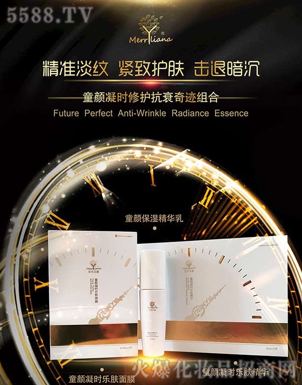 ͯ����r(sh��)���o(h��)��˥���E�M��