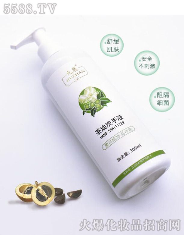 ��չ����ϴ��Һ