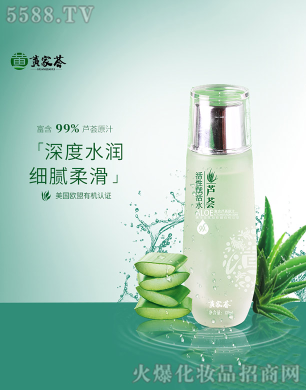 �S���C�J�C�����x��ˮ