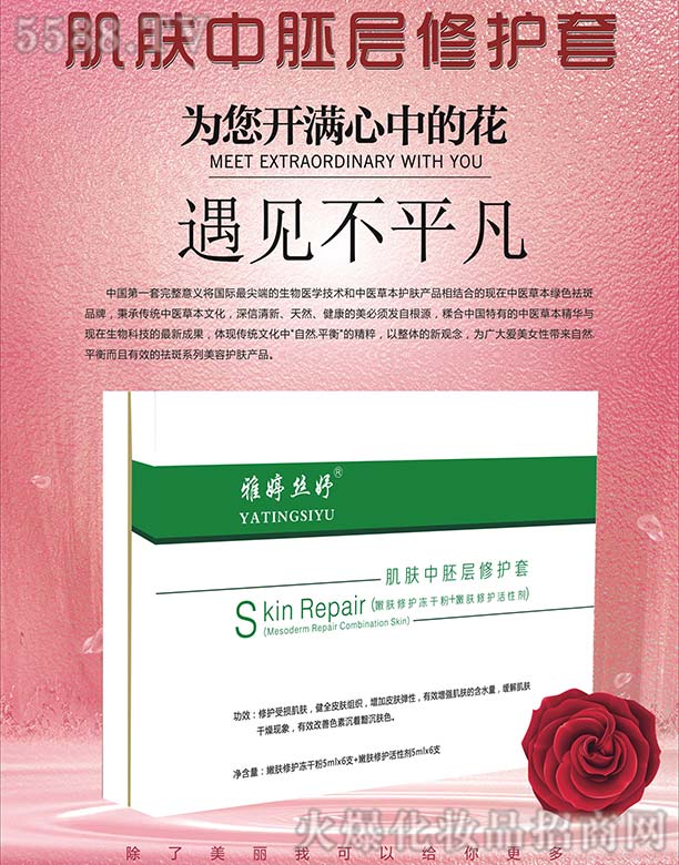 ���ýz����w���o��