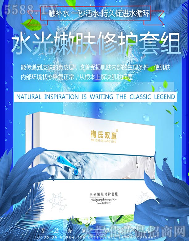 ÷���p�A��ˮ�����w���o(h��)�׽M