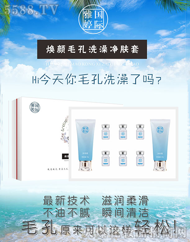 ���Ç��H���ë��ϴ����w��