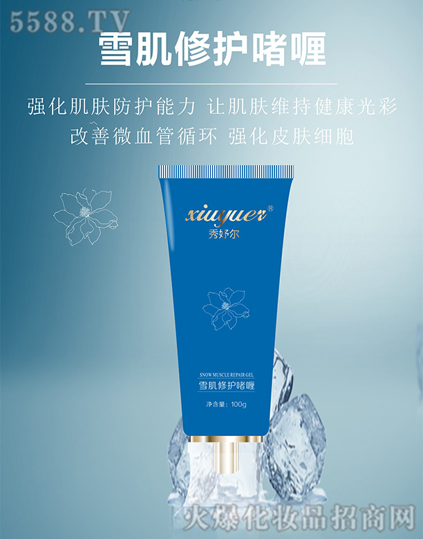 ��楠�ѩ�����o(h��)���