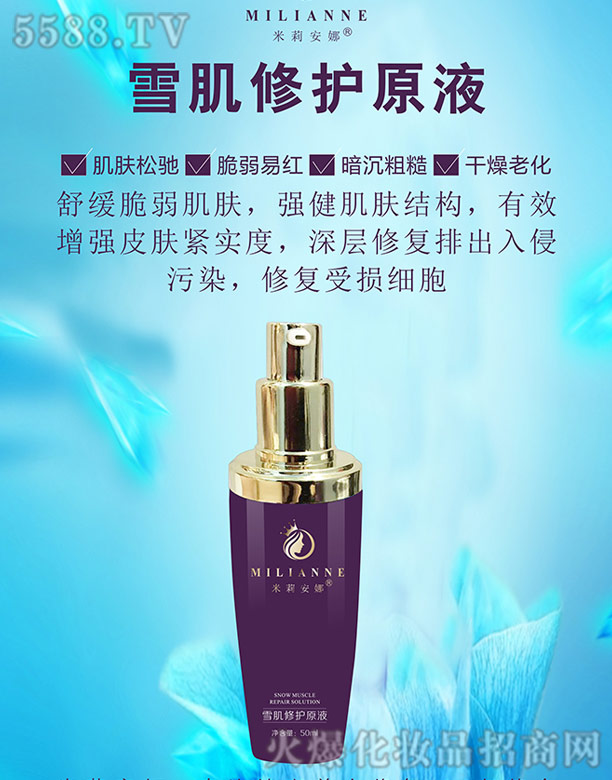 ������ѩ�����oԭҺ