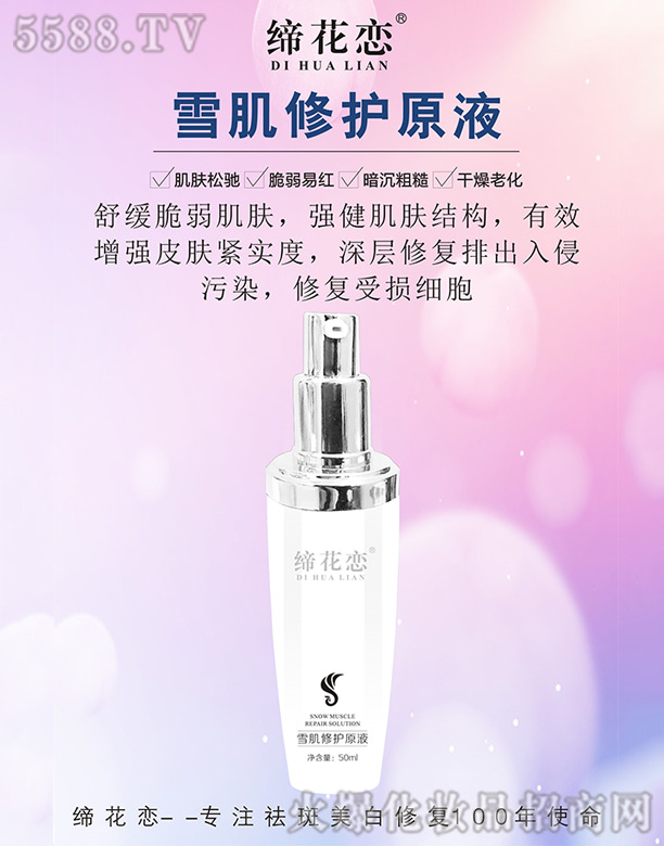 ������ѩ�����o(h��)ԭҺ