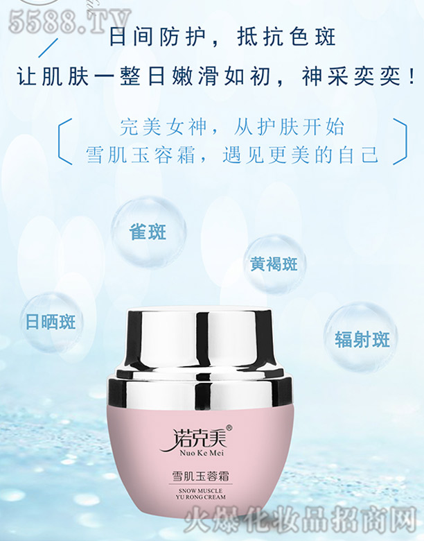 �Z����ѩ������˪