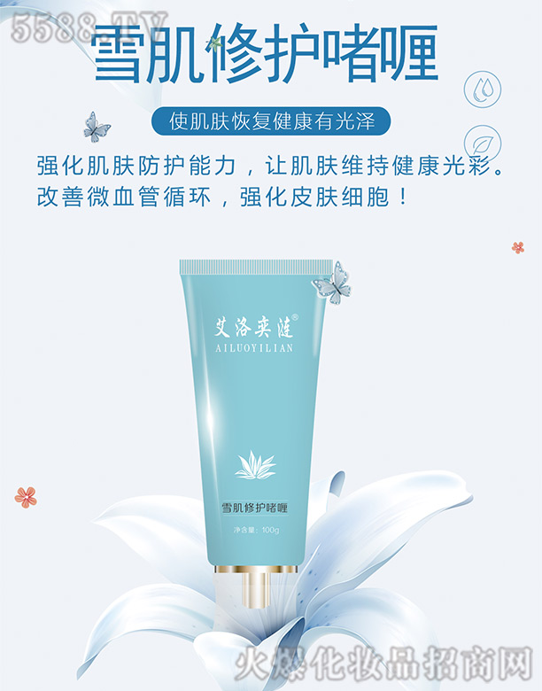 �����ȝiѩ�����o���