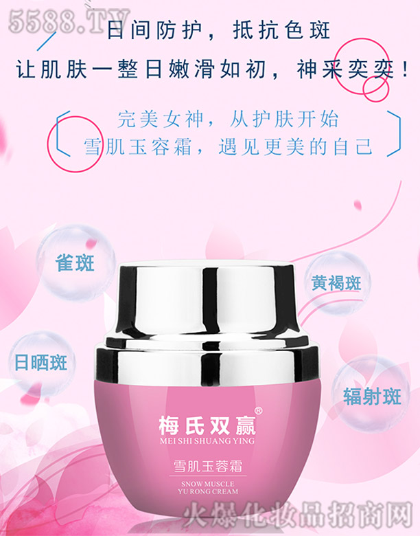 ÷���p�Aѩ������˪