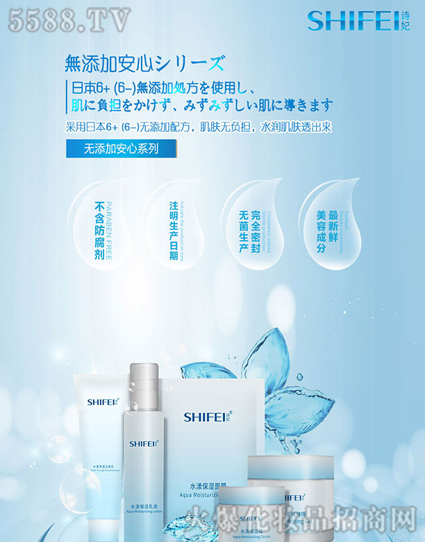 SHIFEI-�o(w��)���Ӱ���ϵ��