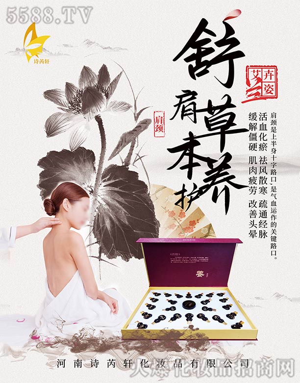 �����m�����ݱ��B(y��ng)�o(h��)��