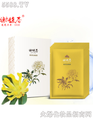 𥴺�����NĤ��20ml*5Ƭ��