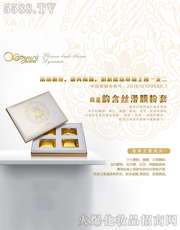 ���퍺��z��Ĥ����