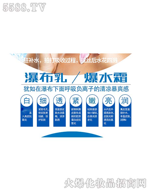 �ٲ�������ˮ˪